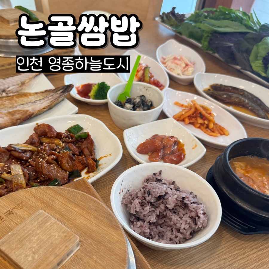 논골(상) 이미지