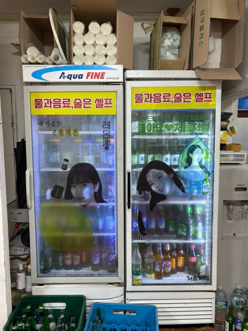 진영이네 이미지
