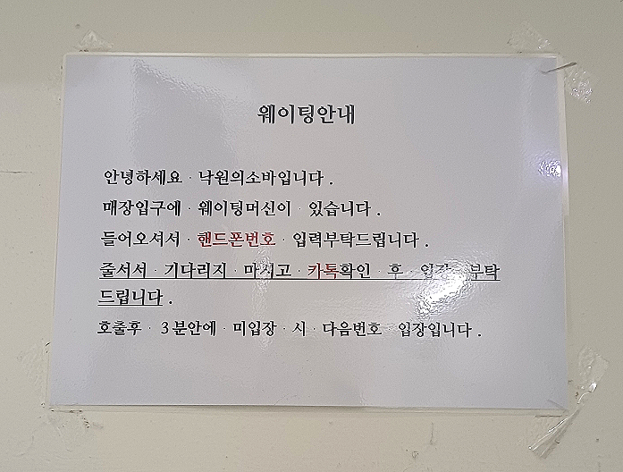 낙원풍선 이미지