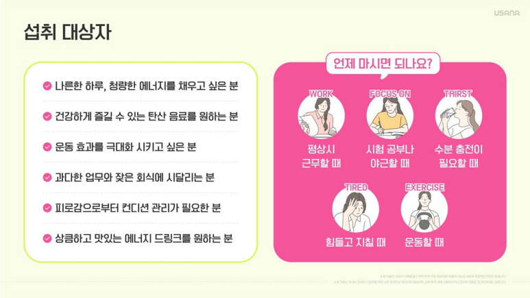 하나로에너지 이미지