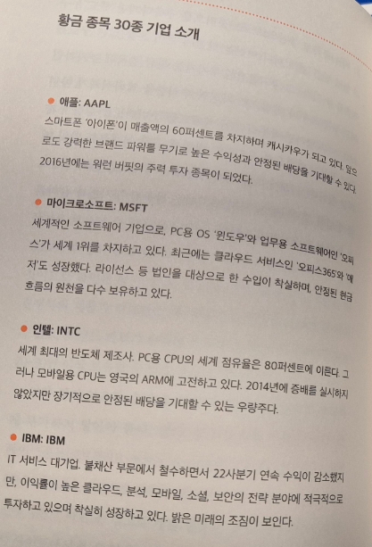 필립커뮤니케이션즈 이미지