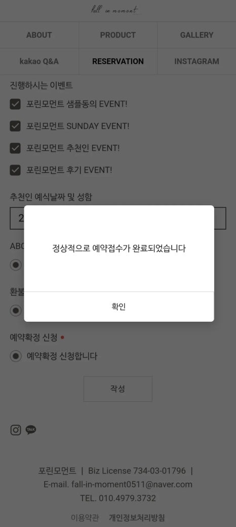 포린모먼트 이미지
