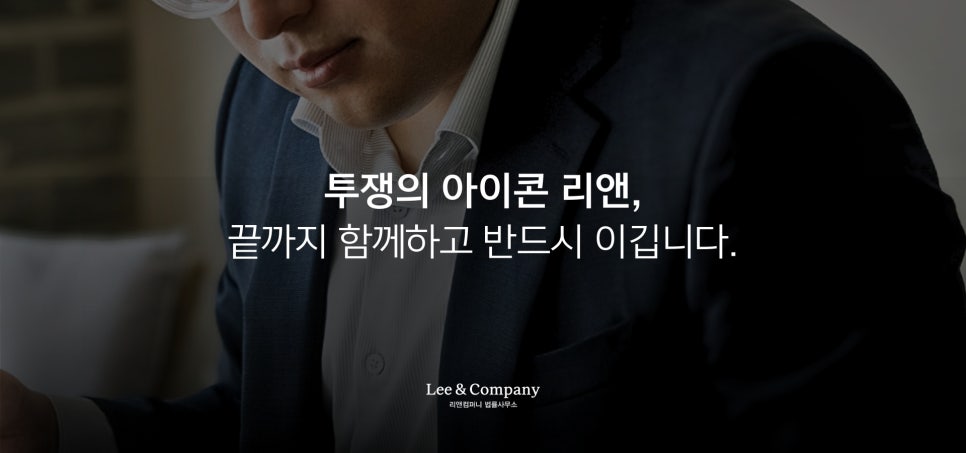 제이디법률사무소 이미지
