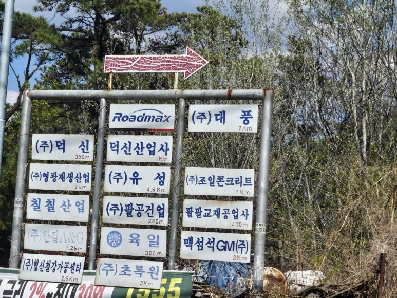 구지인력 이미지