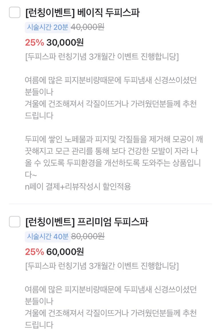 살롱비 이미지