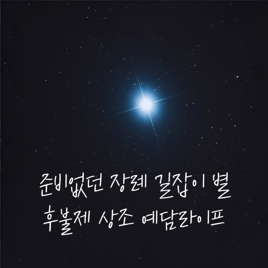 예담푸드 이미지