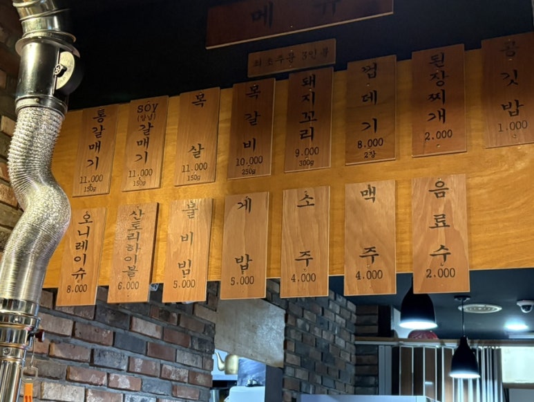 맷집경북영주점 이미지