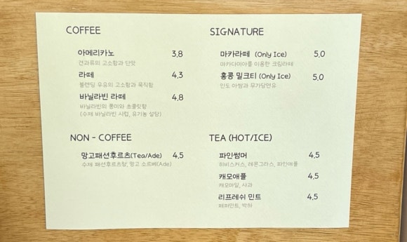 메이크에브리데이 이미지