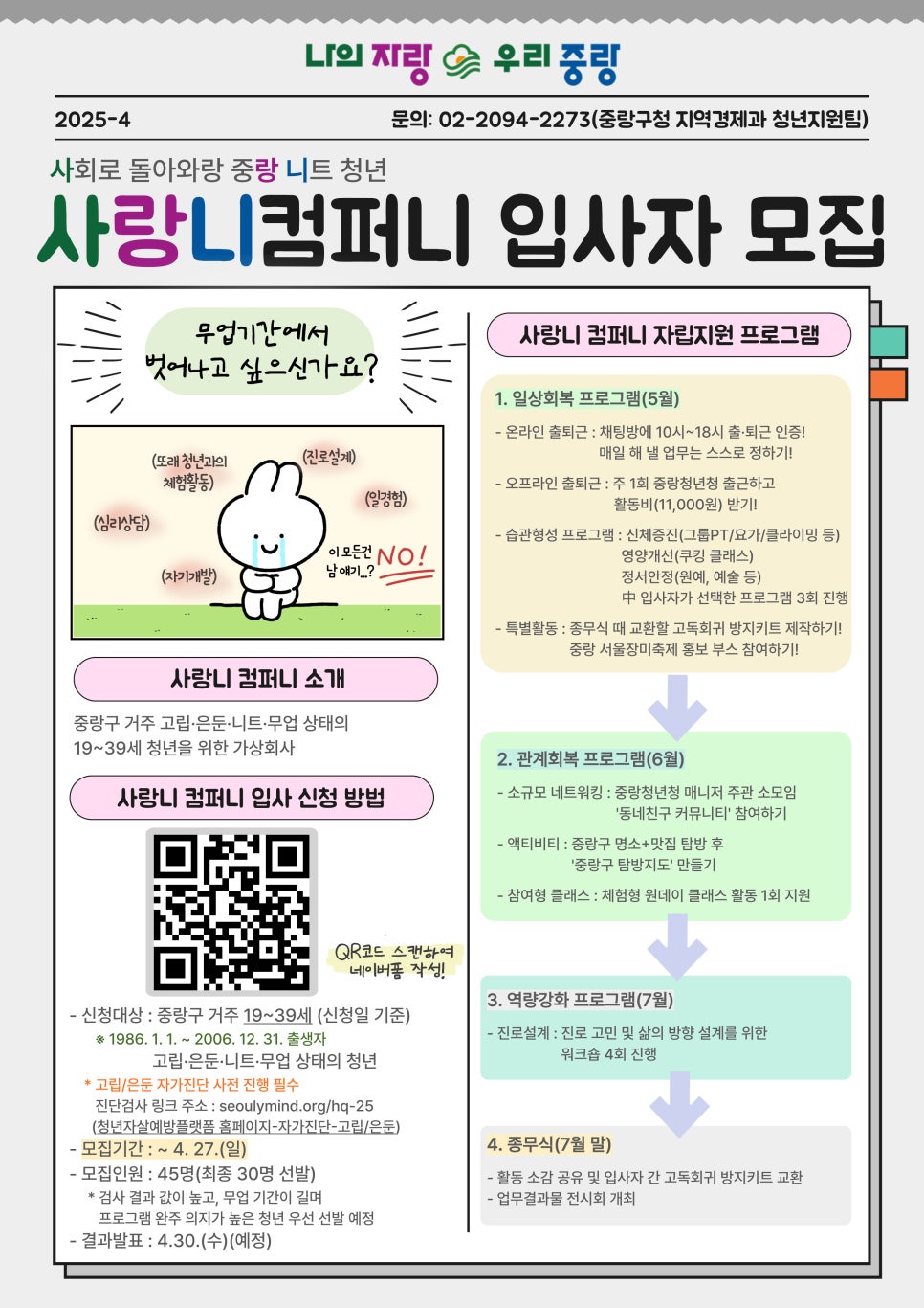 청년들컴퍼니 이미지