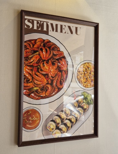 시월김밥 이미지