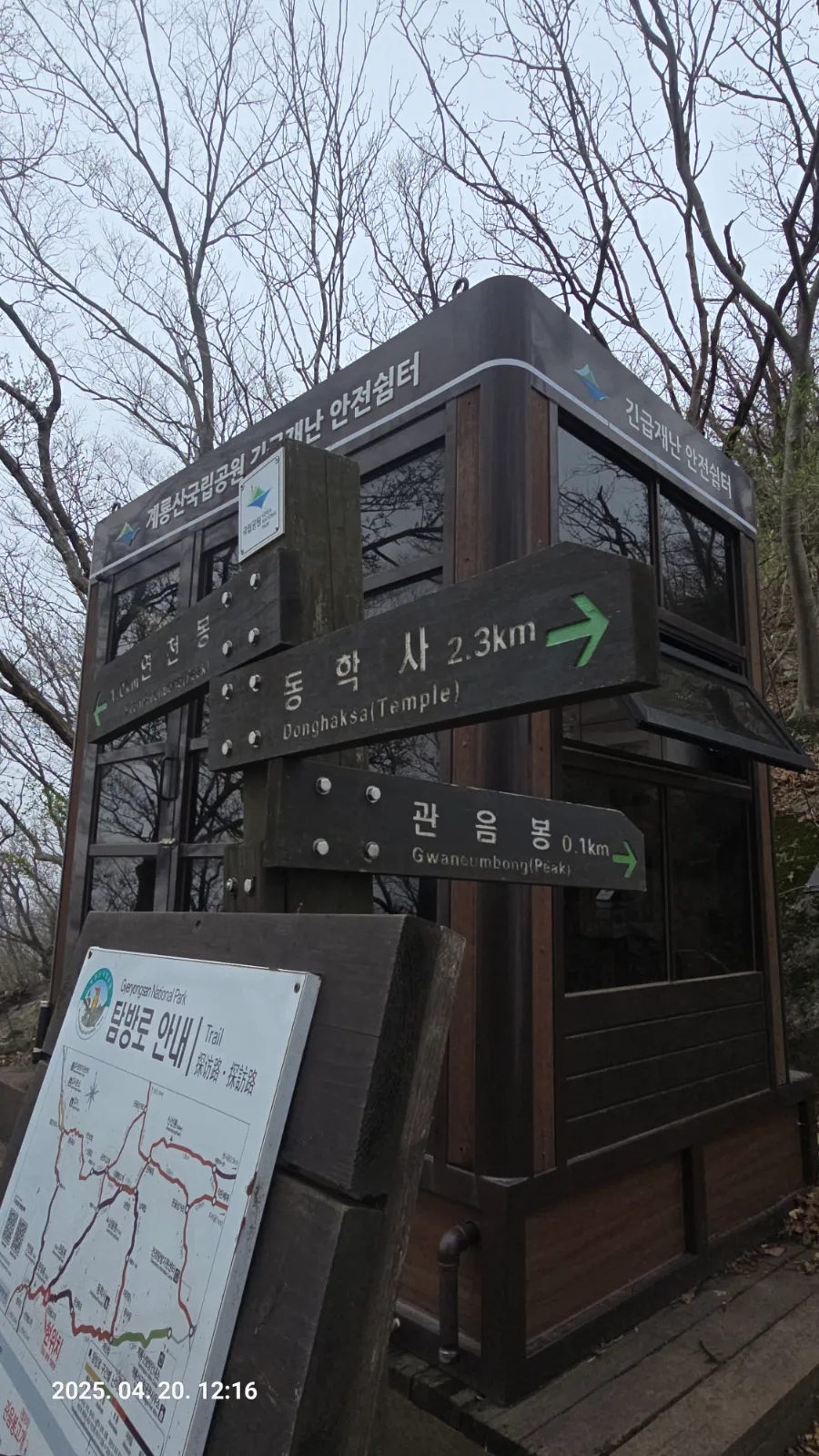 관음봉 한운 이미지
