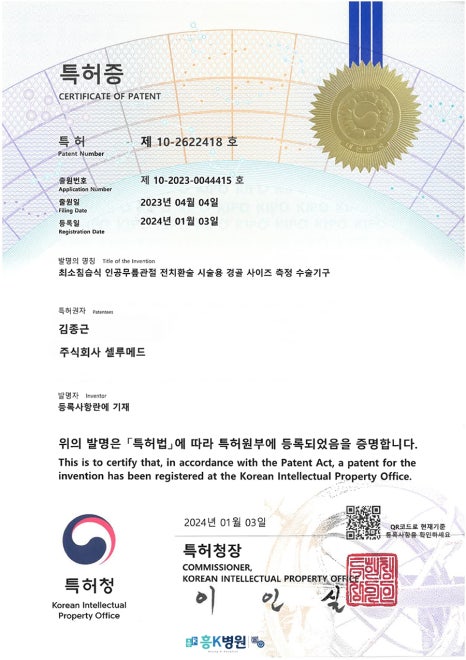 흥케이병원 이미지