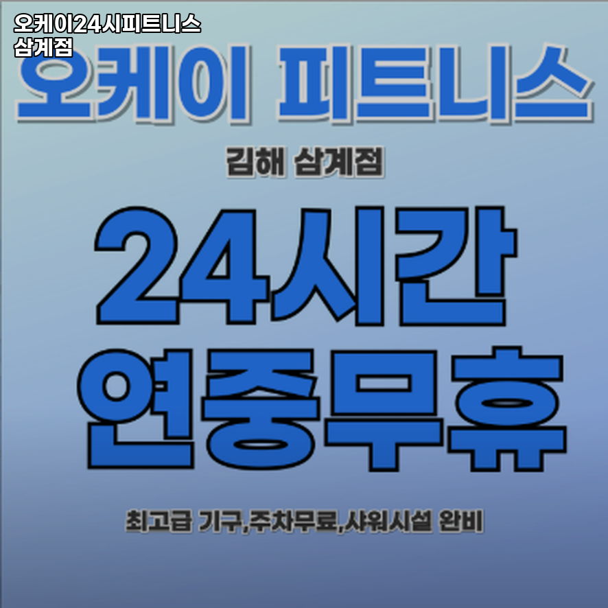 굿타임PT 이미지