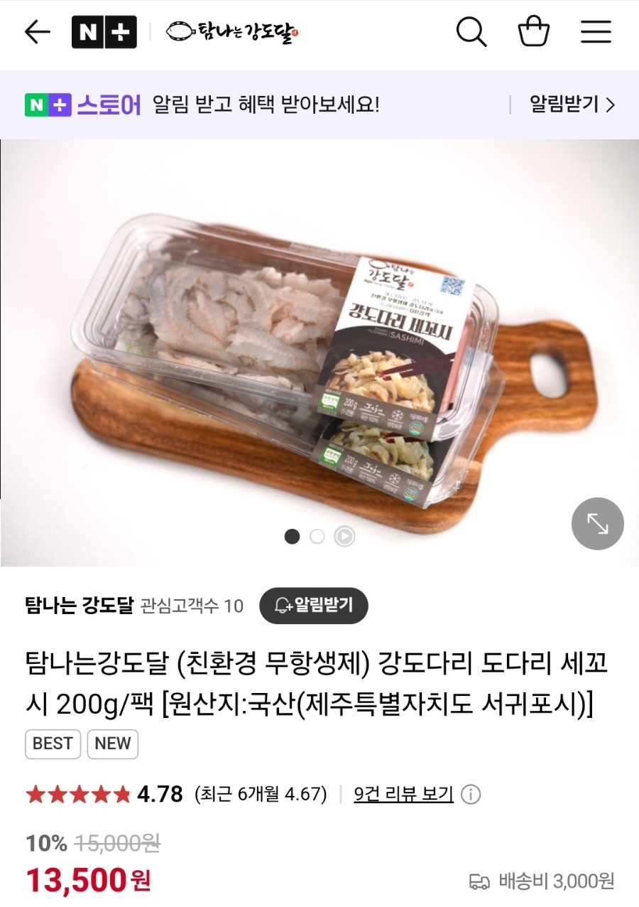 영진수산 이미지