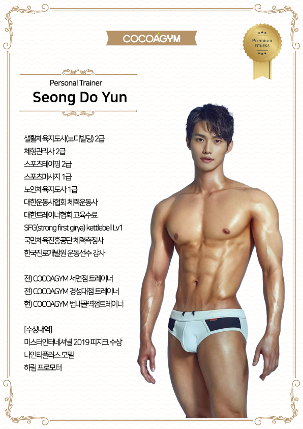 코코아짐 이미지