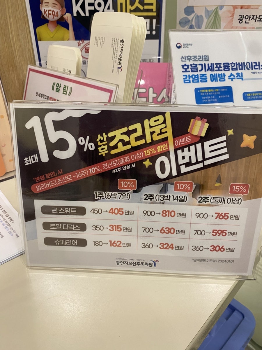 광안자모병원 이미지