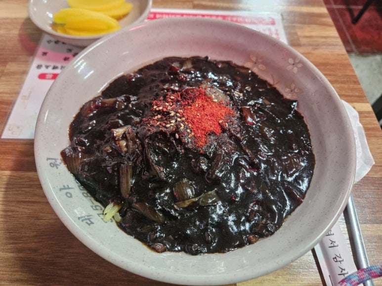 대야원 이미지