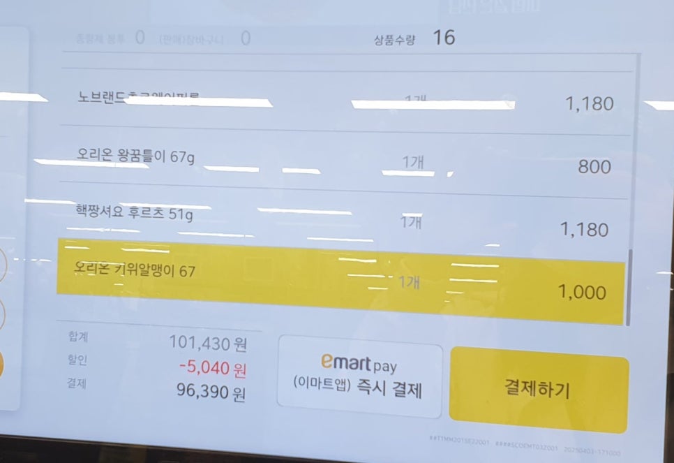장봄 이미지