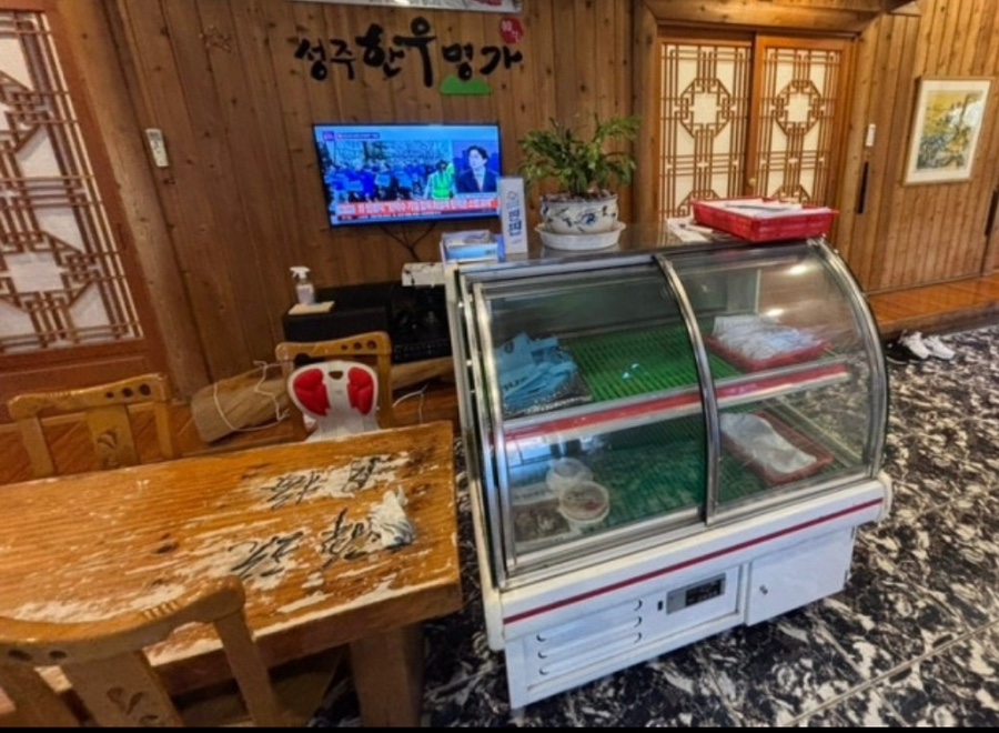성주한우명가 이미지