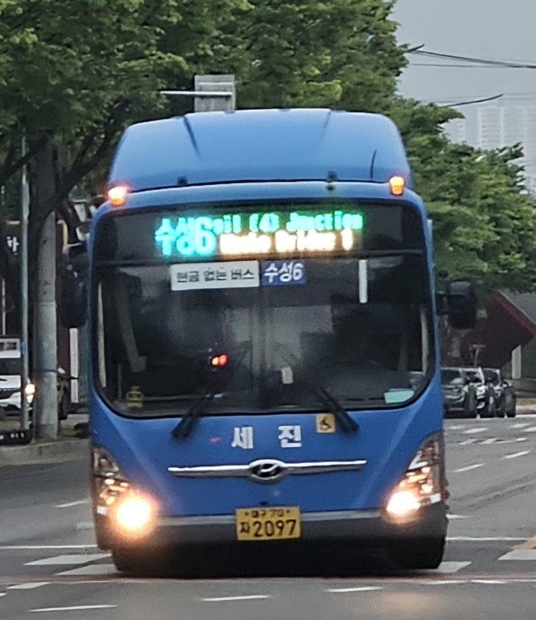 세진수퍼 이미지