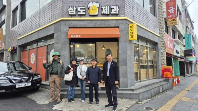 삼도제과 이미지