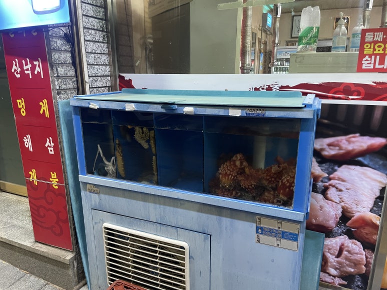 우리뒷고기해산물 이미지