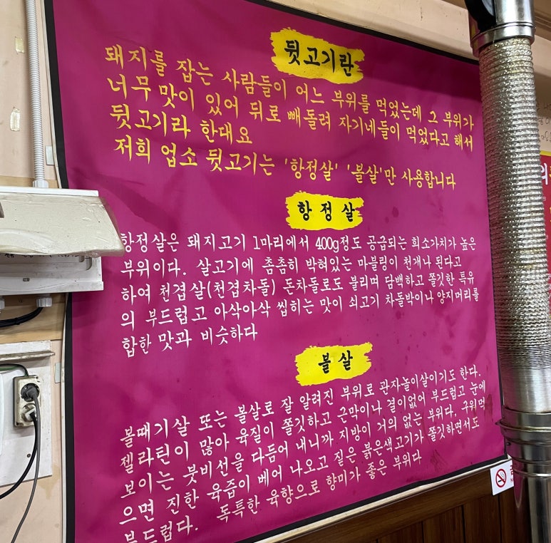 우리뒷고기해산물 이미지
