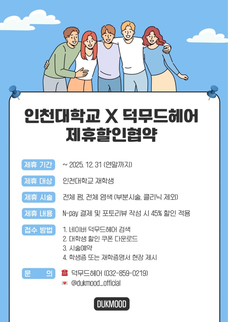 무드헤어 이미지
