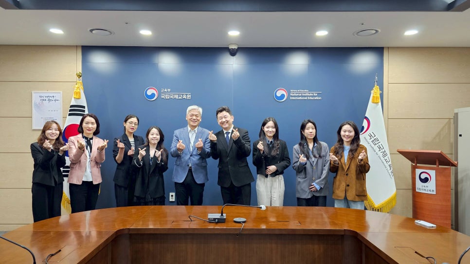 국제교육원 이미지