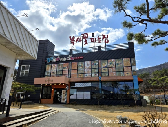 복사꽃피는집대전점 이미지