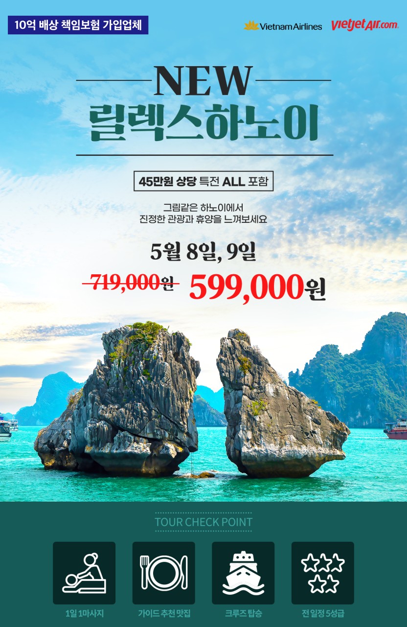 구구여행사 이미지