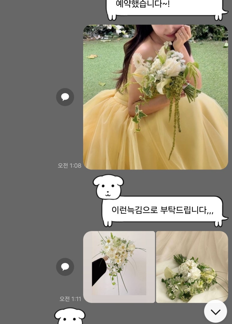 헤넴 이미지