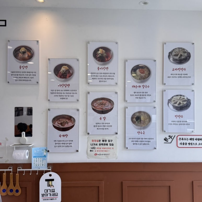 사계절제면소 이미지