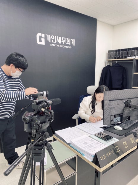 세무법인가인 이미지