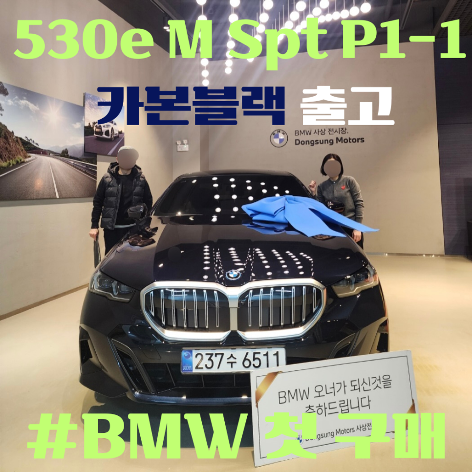 차윤스포츠 이미지