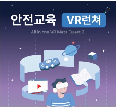 한국운동건강협회 이미지