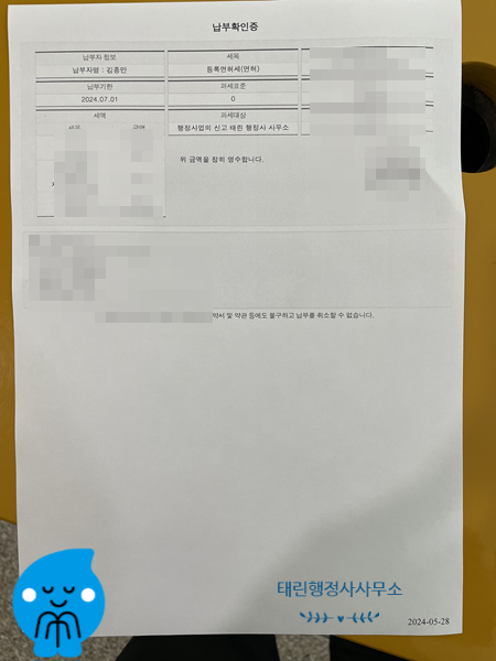 행정사사무소본 이미지