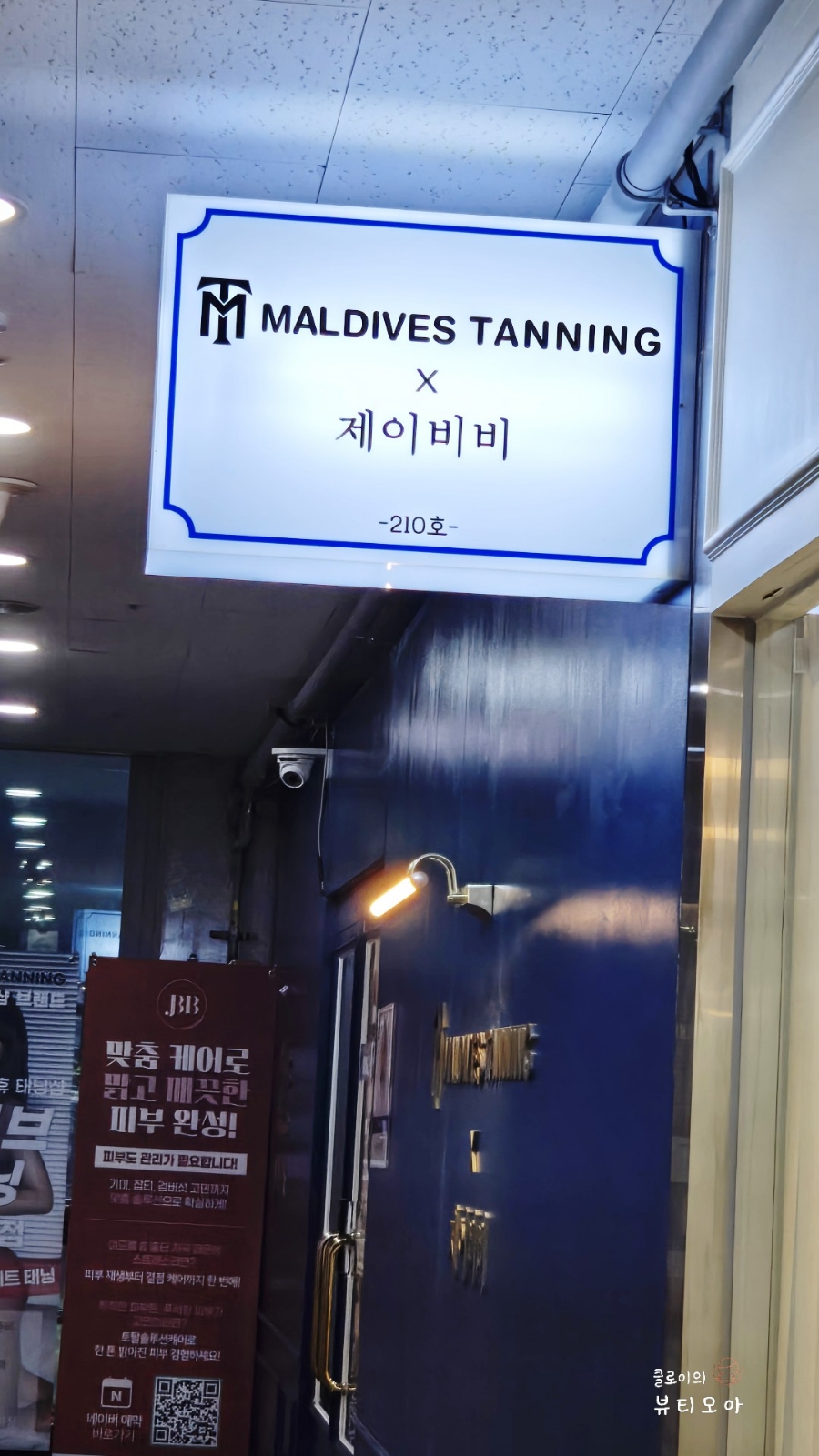 제이비비 이미지
