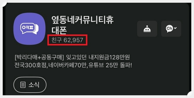 부산휴대폰성지옆커폰 이미지