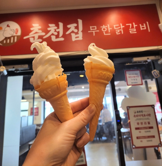 춘천집무한철판닭갈비 이미지