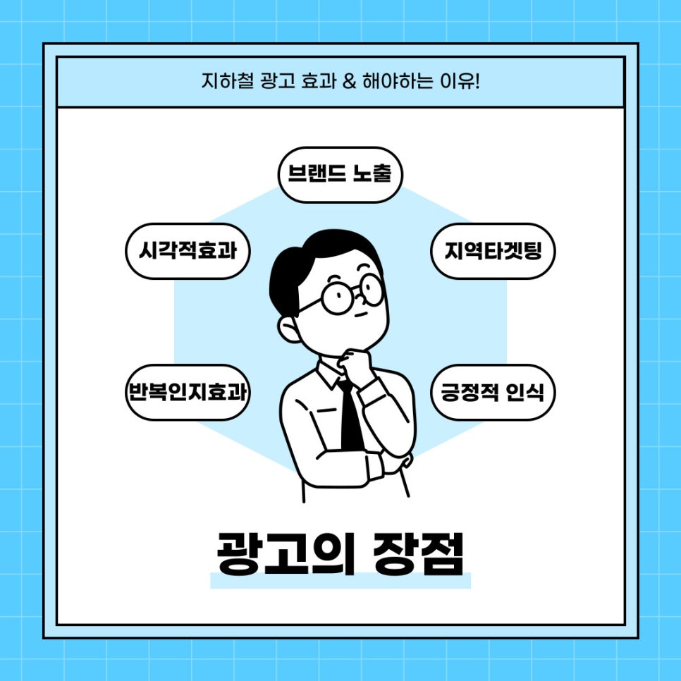 안의광고 이미지