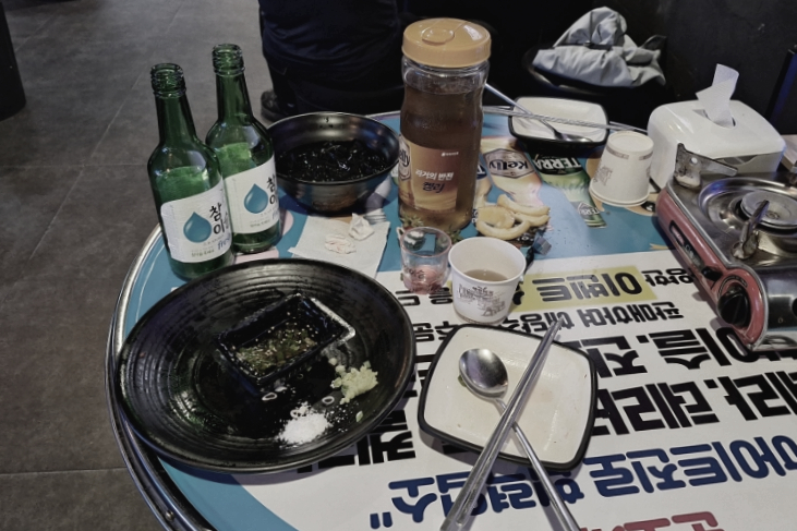 꾼포차 이미지