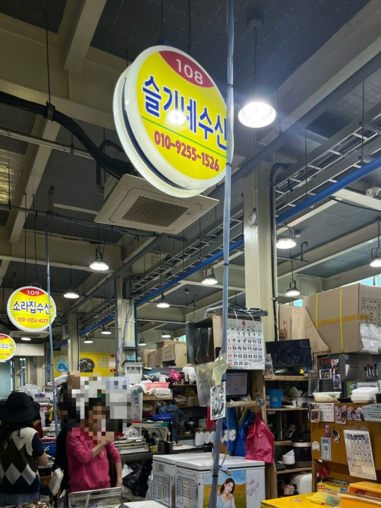 슬기네수산 이미지