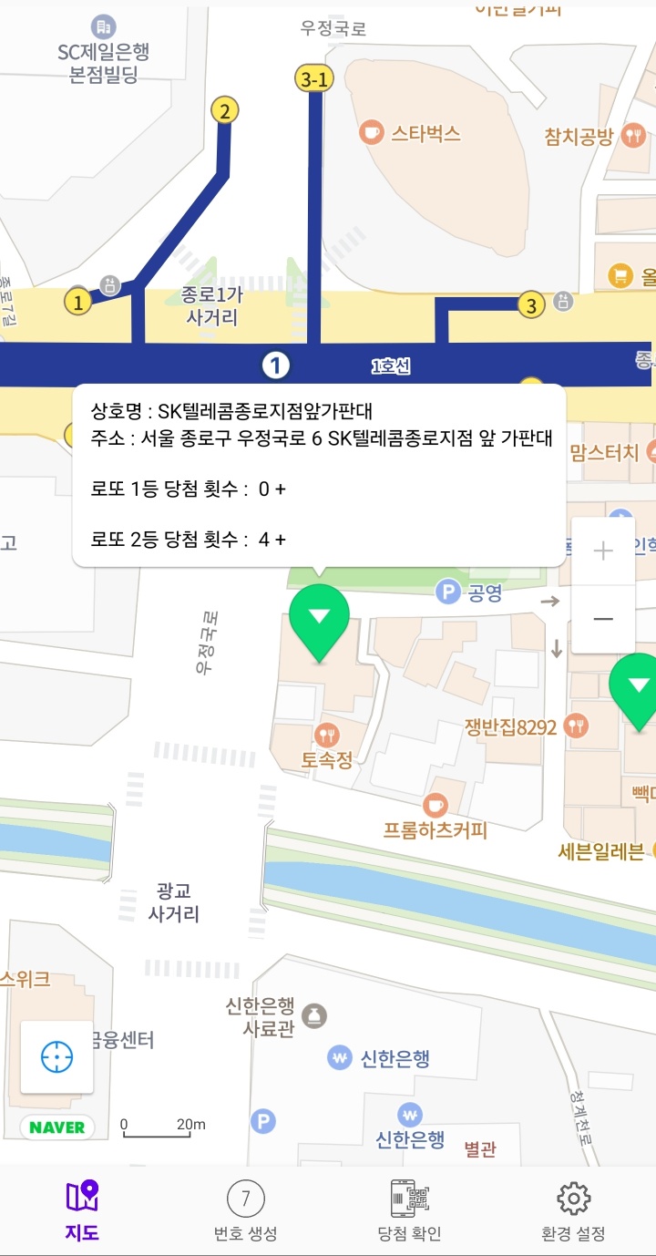 로또텔레콤 이미지