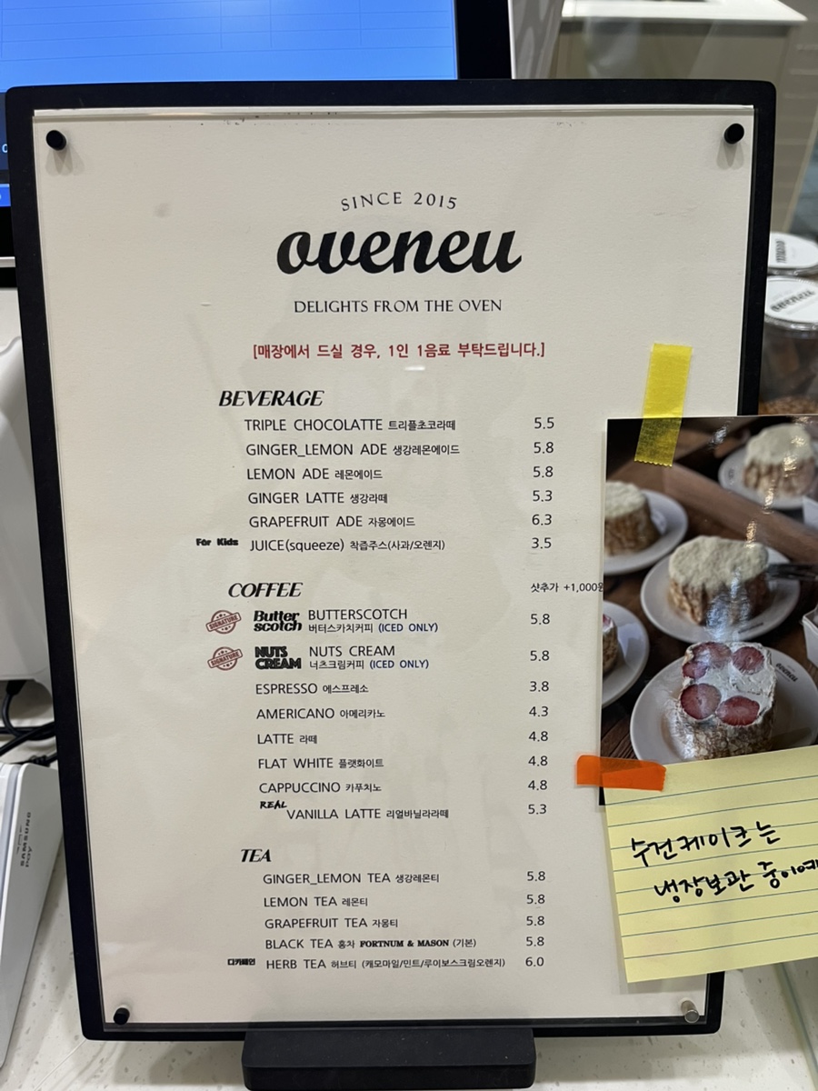 오브느춘천 이미지