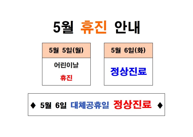 성좌한의원 이미지