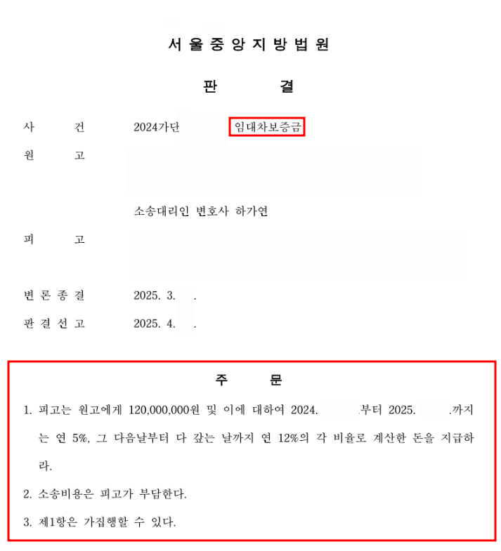 이솔법률사무소 이미지