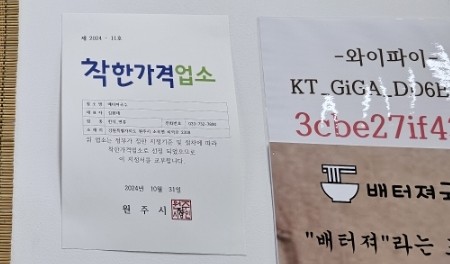 배터져국수 이미지