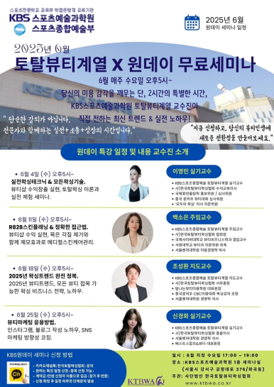 뷰티원 이미지