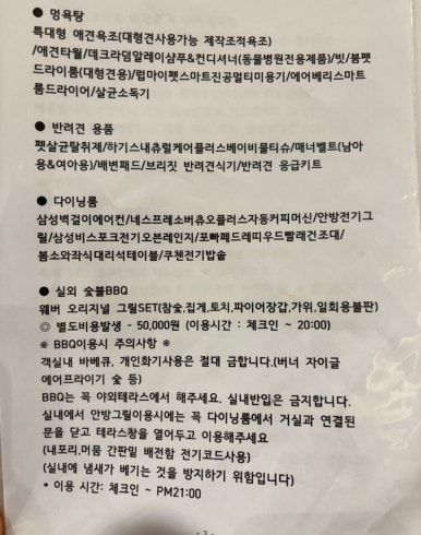 내포리;머뭄 이미지